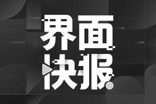 雷电竞app官网ios下载截图4